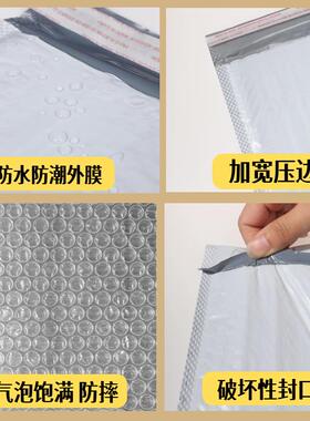 挤膜泡气袋自黏袋打加包服装共包装袋WSU快递气泡泡信封泡沫袋厚