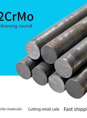 温度调节42Crmo圆棒温度调节圆钢圆柱销42Crmoa圆棒42Crmo温度调