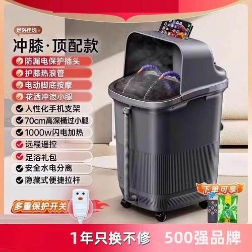 跨境110V泡脚桶全自动恒温加热高深桶过小腿膝盖熏蒸洗脚按摩足浴