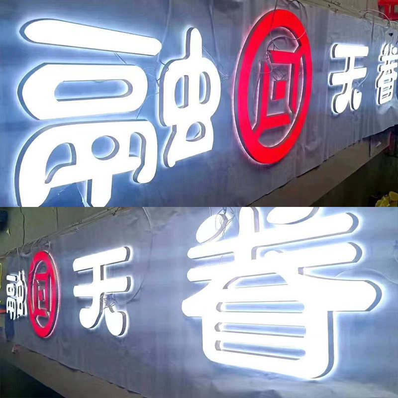 发光酒吧制作门店led招牌克无边户外字迷你亚力广告牌字母字门头