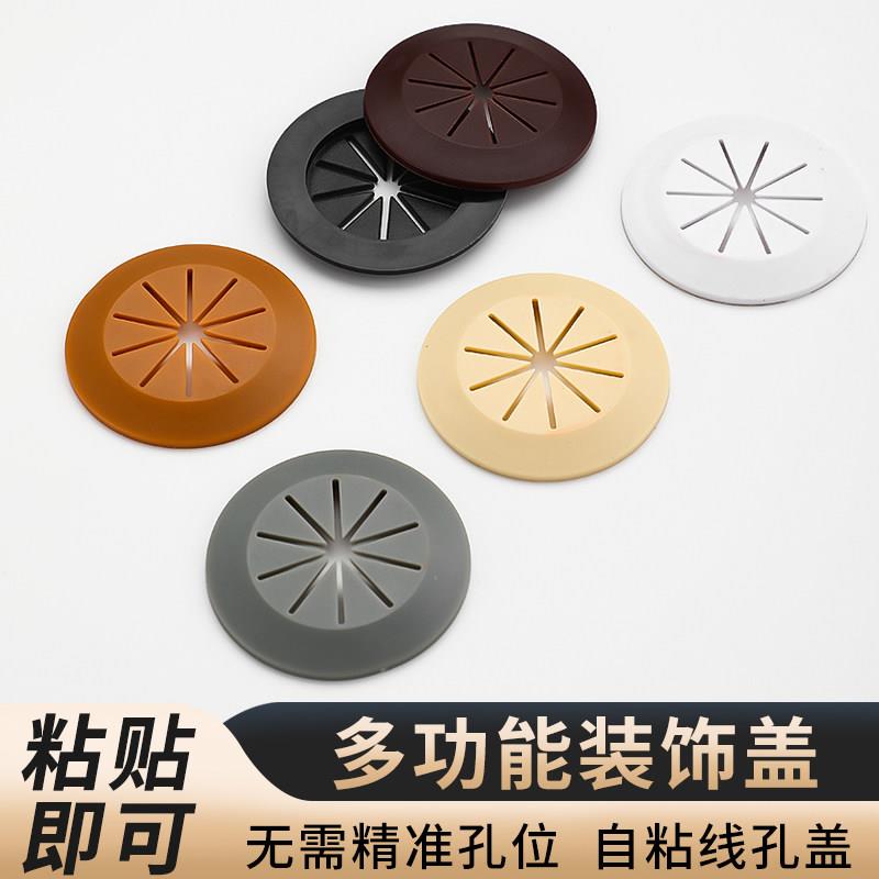粘贴线孔盖办公桌走线出线孔装饰盖板贴电脑桌面孔洞口封口穿线盒