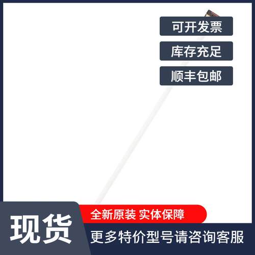 LK3124易福门电容式液位传感器