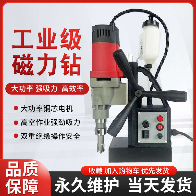 上海恒胜空心钻机器 QX-3500E 钢板打孔机 磁性电钻 吸铁电钻机器