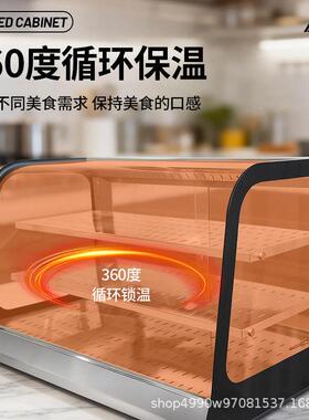 双驰商用弧形保温柜汉堡蛋挞恒温食品保温箱展示柜设备厂家直销
