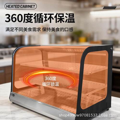 双驰商用弧形保温柜汉堡蛋挞恒温食品保温箱展示柜设备厂家直销