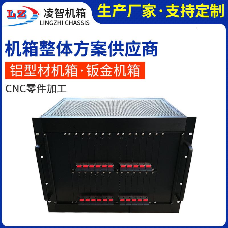 CPCI插卡机箱折弯焊接铝型材12U机箱静电喷涂PCB插箱矩阵机箱