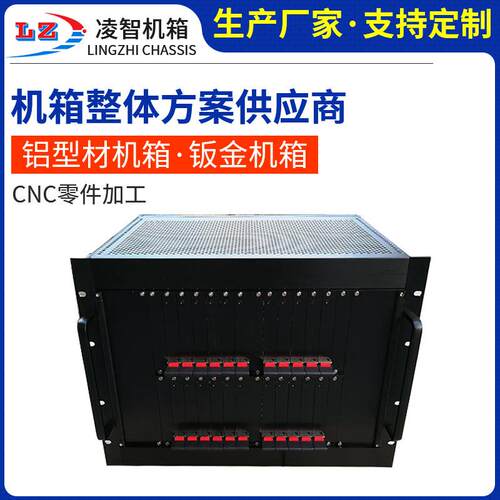 CPCI插卡机箱折弯焊接铝型材12U机箱静电喷涂PCB插箱矩阵机箱