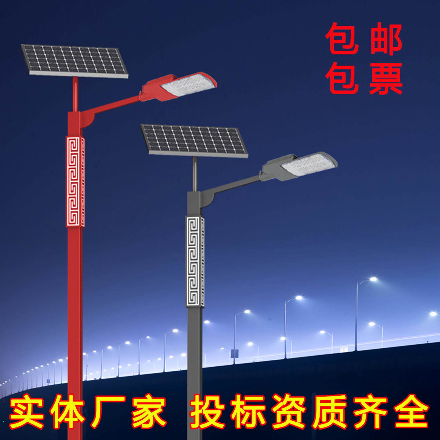 太阳能路灯6米户外仿古中式回纹新农村超亮LED庭院灯民族风景观灯