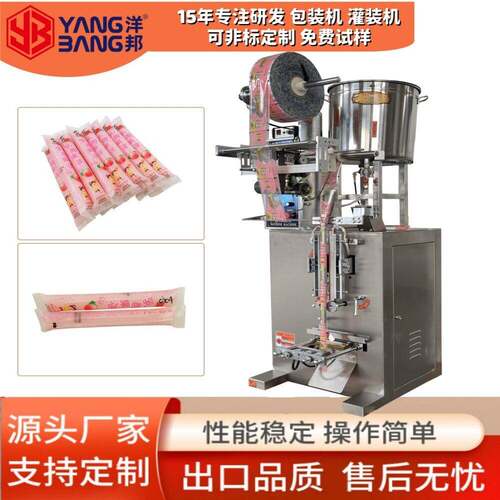 300Y自动定量液体包装机适用于果冻条酱油牛奶料酒等物料