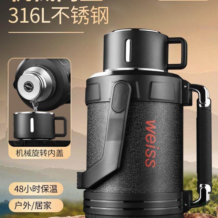 户外旅行壶保温杯保温壶大容量车载316不锈钢304家用热水壶保温瓶