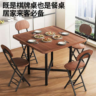 麻将桌手搓型四方桌餐桌两用方桌吃饭桌简 优选折叠桌子家用分体式