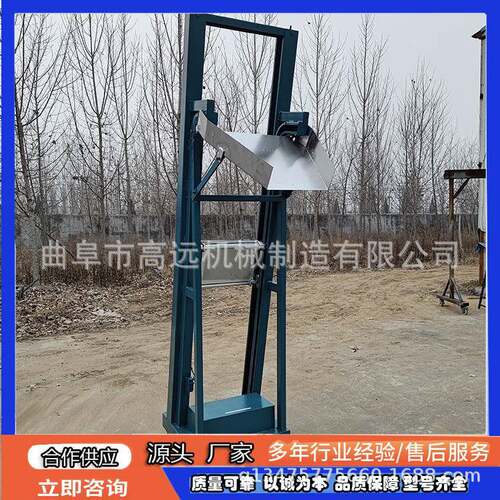 连续电动单斗提料机翻斗式垂直喂料机链条型单斗提升机