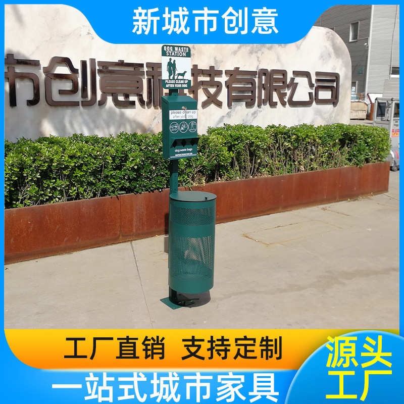 清洗垃圾桶户外宠物粪便桶镀锌板公园广场景区猫狗便便垃圾桶批发