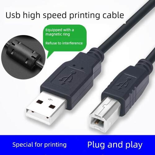 适用sprt思普瑞特SP POS88V热敏打印机数据线 USB电脑连接线 加长适用7021
