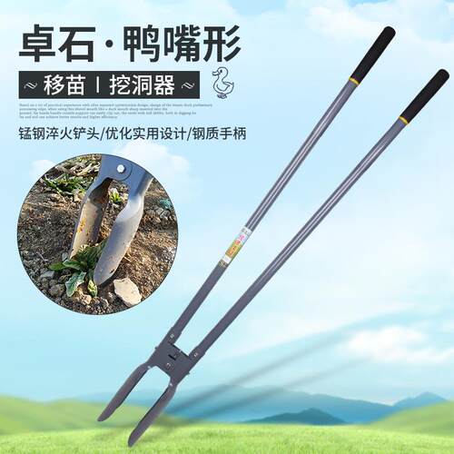 洛阳铲子铁农用取土锹器移苗土户外对锹锨工具洞挖地挖未找到匹挖