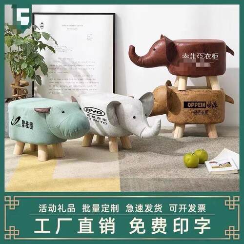 科技布实木小凳子印字印LOGO换鞋活动礼品动物可爱动物造型
