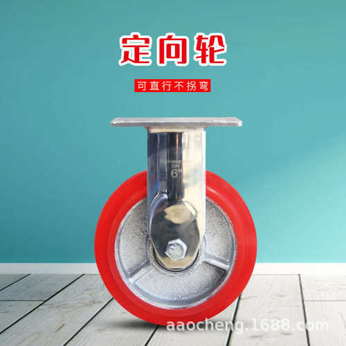 牵引车脚轮重型圆弧聚氨酯定向铁芯韩式不锈钢万向拖车刹车轱辘轮