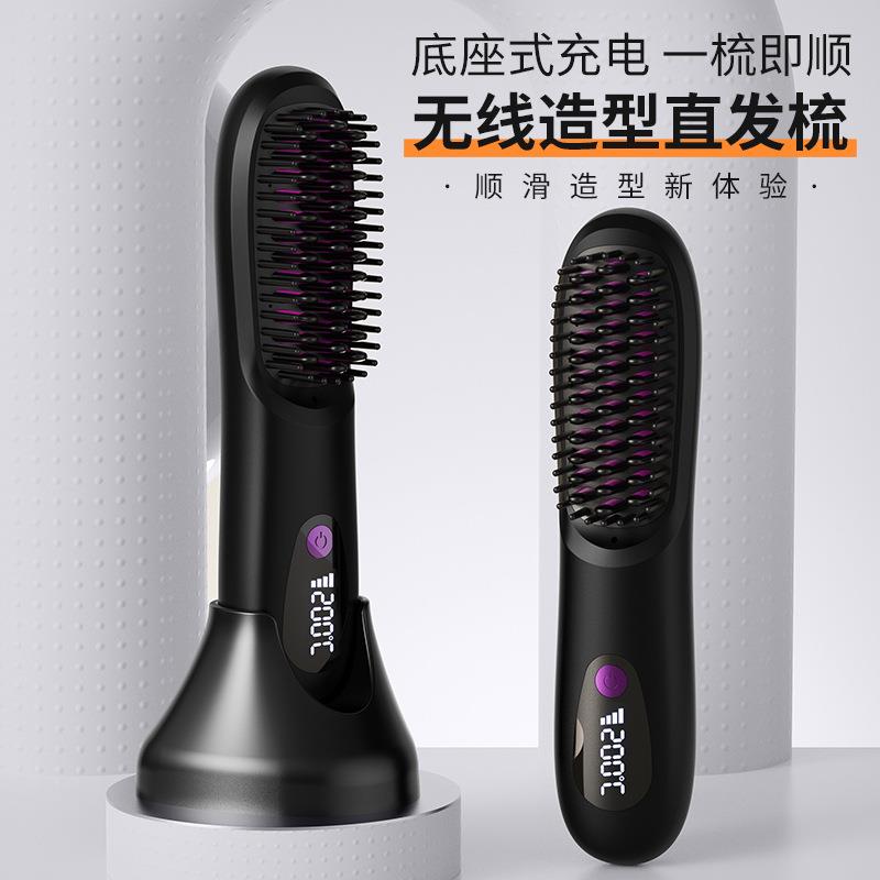 新款跨境液晶充电直发梳造型电梳子直发器便携负离子不伤发发热梳