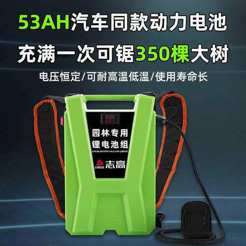 背负式电动割草机家用除草机大功率锂电充电式打草机农用割草神器