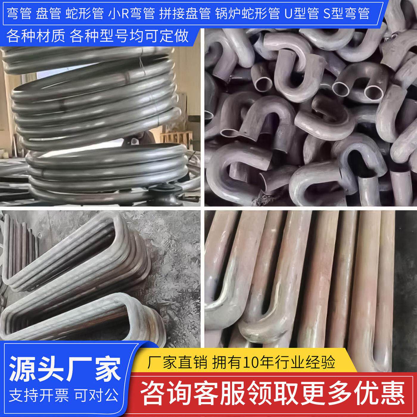 碳钢弯管无缝冲压大口径热煨弯管U型弯管直缝厚壁大弧弯管定制