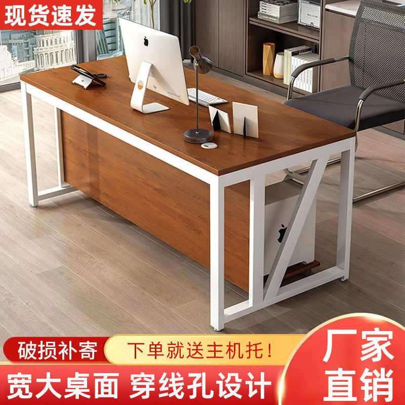 现代简约职员桌老板桌办公桌子财务桌电脑桌加厚加宽双人办公桌