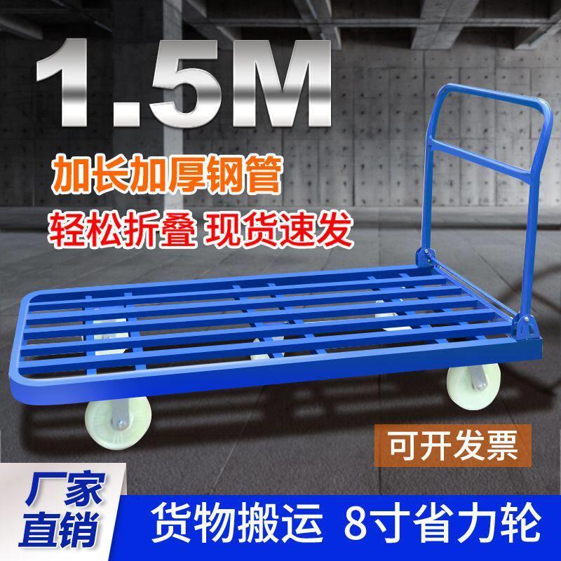 拉货方管手推车搬运车钢管小推车平板车五轮拖车折叠静音四轮便携