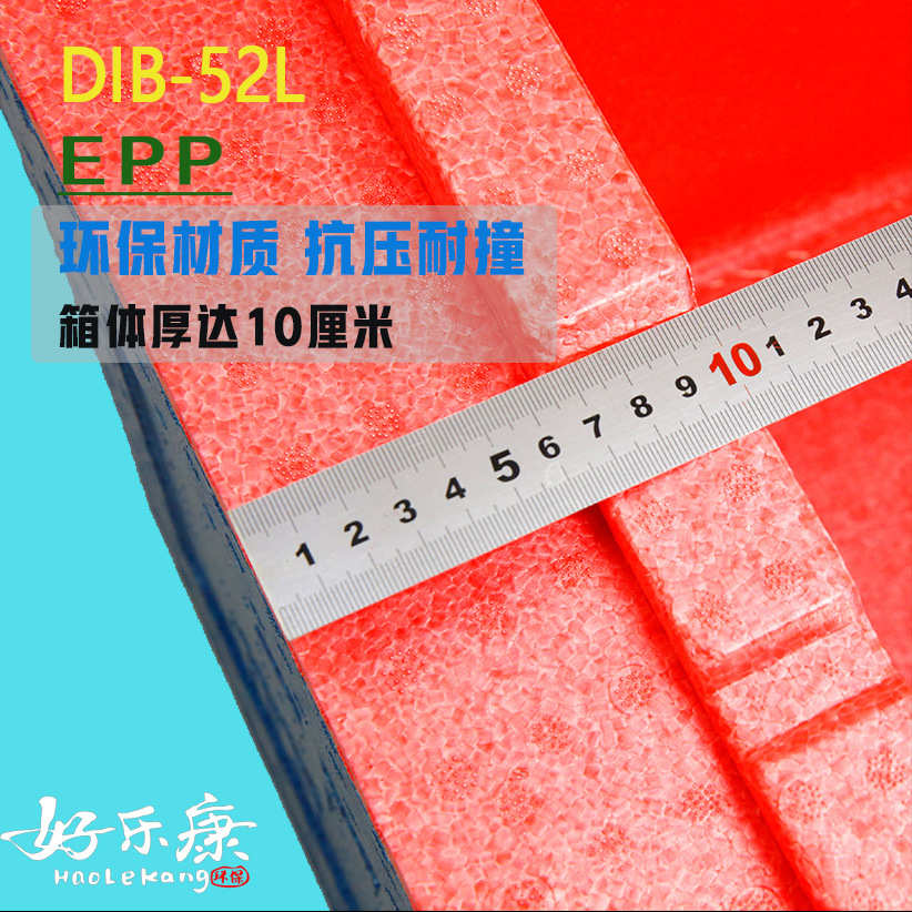 箱干冰厚储存epp专用超干冰干冰车泡沫可配滑轮伴侣保温箱清洗机