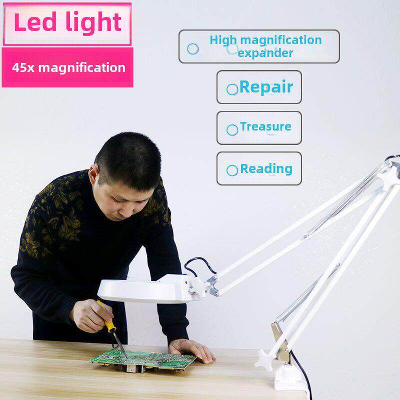 Led灯夹式放大镜45倍老年人阅读高清台灯宝表手机维修焊接