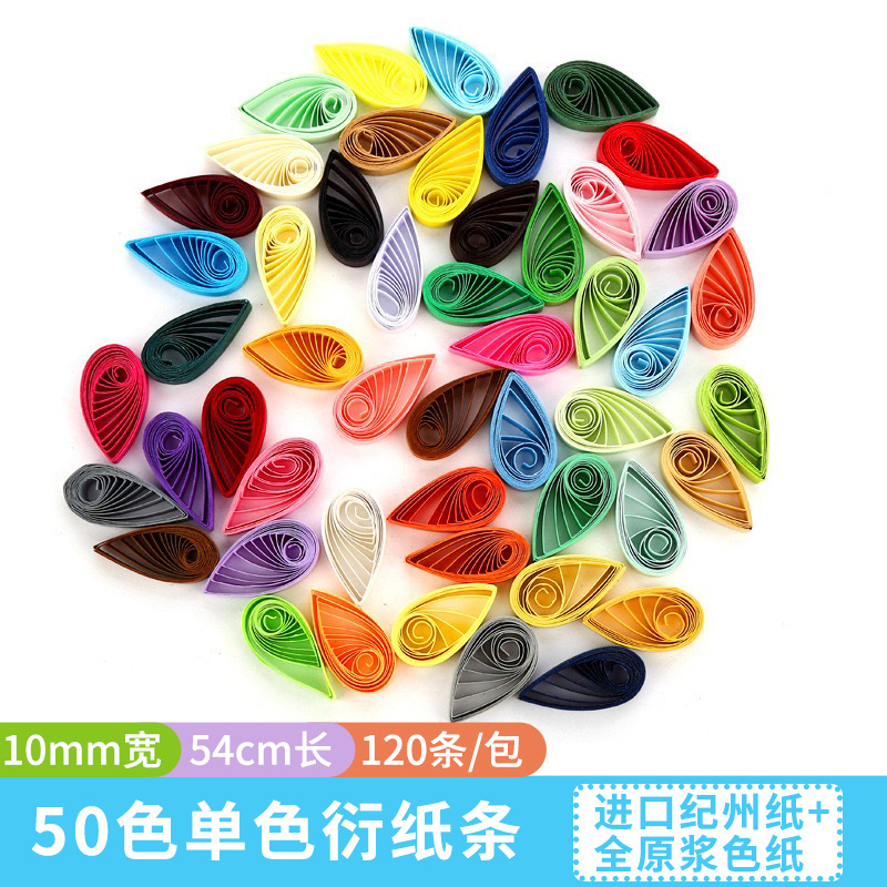 纪州纯色mmcm纸条套装批发纸摆件