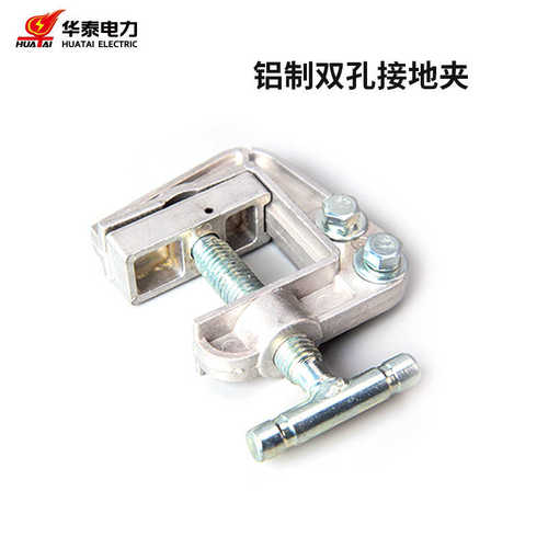 头10kv35接地套装/110kv220kv高压棒棒 双孔华泰接地线接地铝