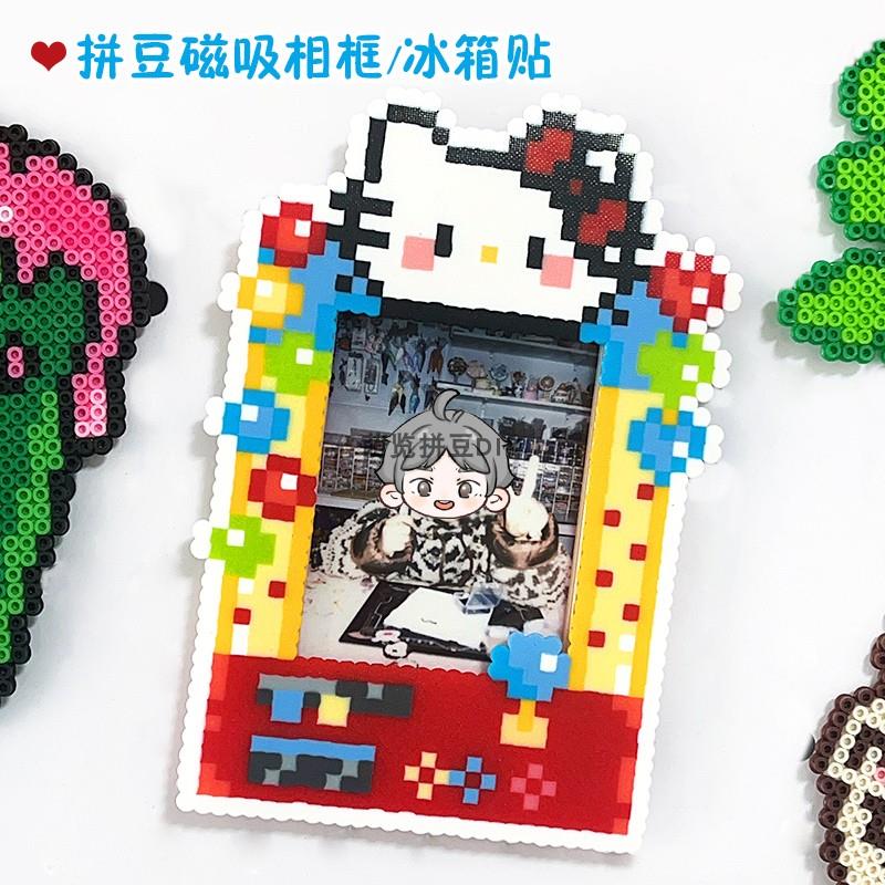 拼豆相框冰箱贴合集3寸小卡拍立得可磁吸挂件三丽鸥成品礼物图片