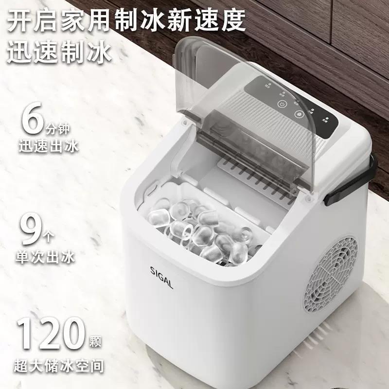 110V境外全自动制冰机户外家用迷你宿舍学生自制小型冰块制造机