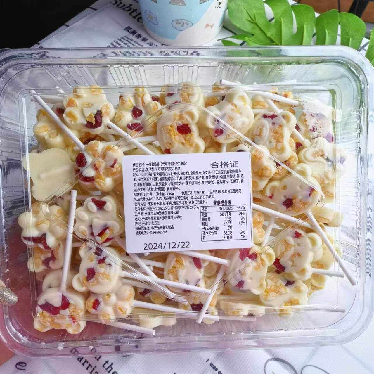 一滴酸奶棒代代可脂巧克力制品网红奶酪棒棒散装称重儿童零食