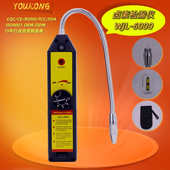 WJL 卤素检漏仪电子冰箱空调测漏氟制冷剂量大谈价 6000便携式