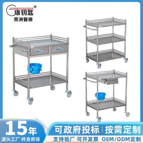 医院不锈钢治疗车 医院换药护士护理工具仪器小推车不锈钢治疗车