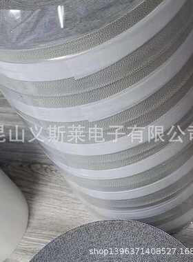 防滑胶带4863包辊胶布4863防粘防滑蛤蟆胶皮鸡皮胶带颗粒胶带