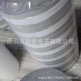 防滑胶带4863包辊胶布4863防粘防滑蛤蟆胶皮鸡皮胶带颗粒胶带