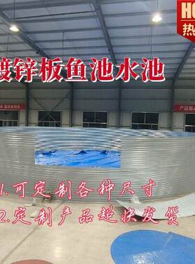 水池厂家订制地上生态养鱼池可移动拆卸锦鲤鱼苗饲养培育鱼池