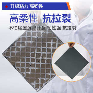 馨享家屋顶防水涂料胶补漏材料外墙堵漏王房楼顶裂缝耐高温防晒