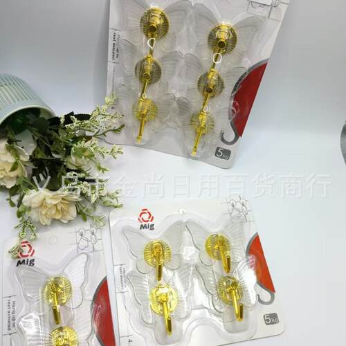 Wholesale multi-pack of butterfly-shaped strong invisible tr