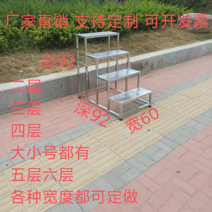 不锈钢踏步梯楼梯台阶家用移动梯子脚踏梯凳子两步三步四部五部