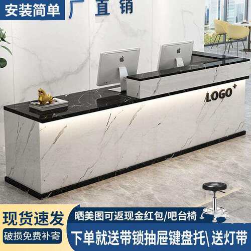 吧台收银台前台接待台招待前台柜台服务台简约现代商业吧台可