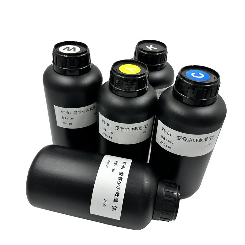 东周u6v墨水p代七代YPTx00uv五平板打印机墨水