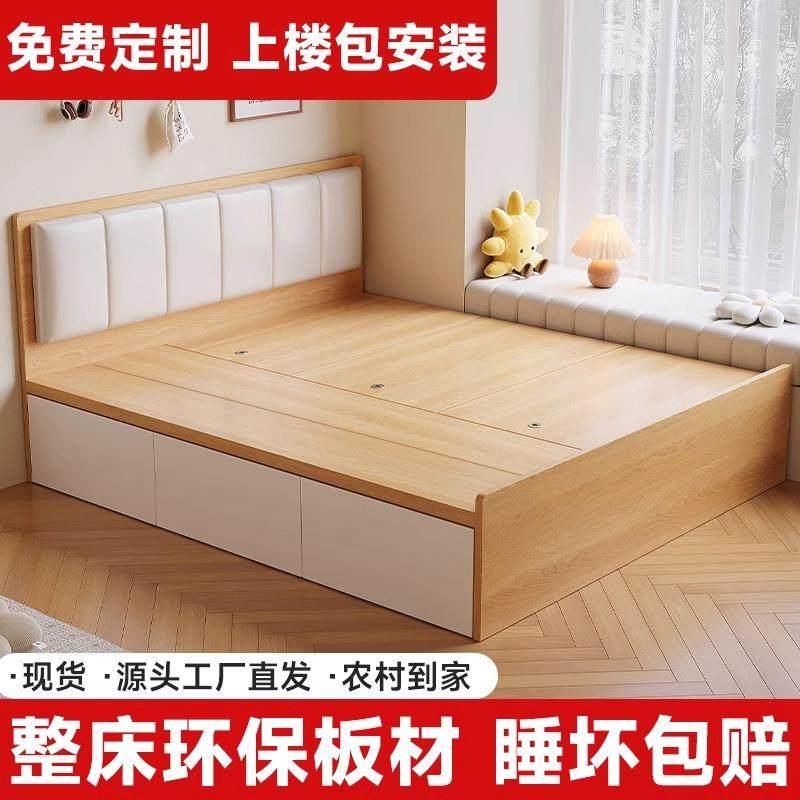 榻榻米床衣柜一体卧室床实木小户型床省空间收纳床带隔断收纳床架图片