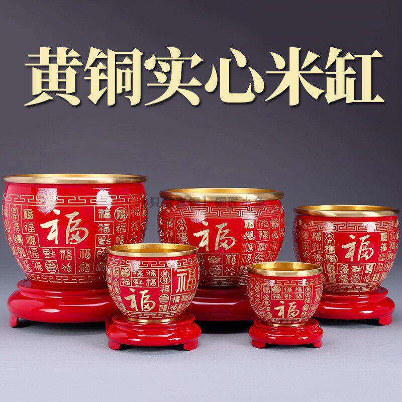 实心纯铜百福缸摆件大小号彩绘黄铜米缸客厅玄关家用红色聚宝铜盆