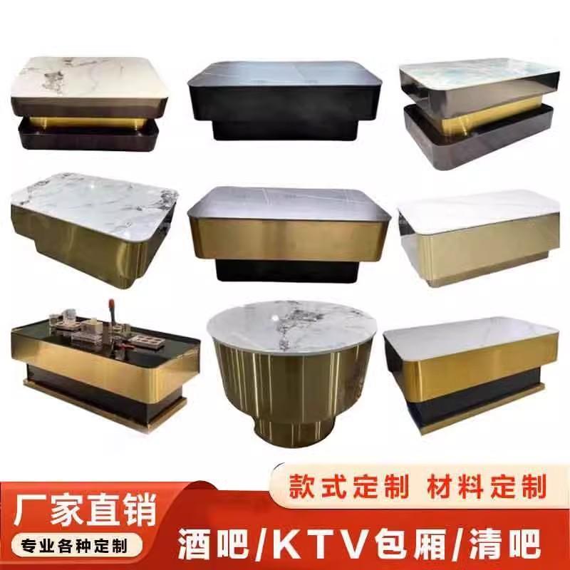 网红KTV酒吧专用桌子影视会所大厅茶几岩板清吧吧台卡座工厂直销图片