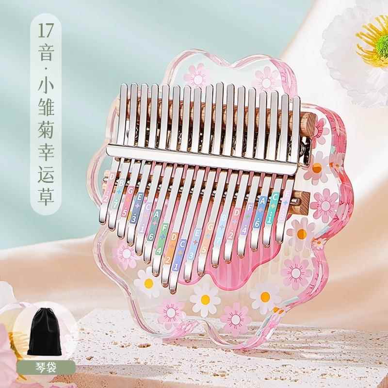正品指琴学水晶透明卡林巴21音初学者生儿女童手拇指姆钢琴冷门小
