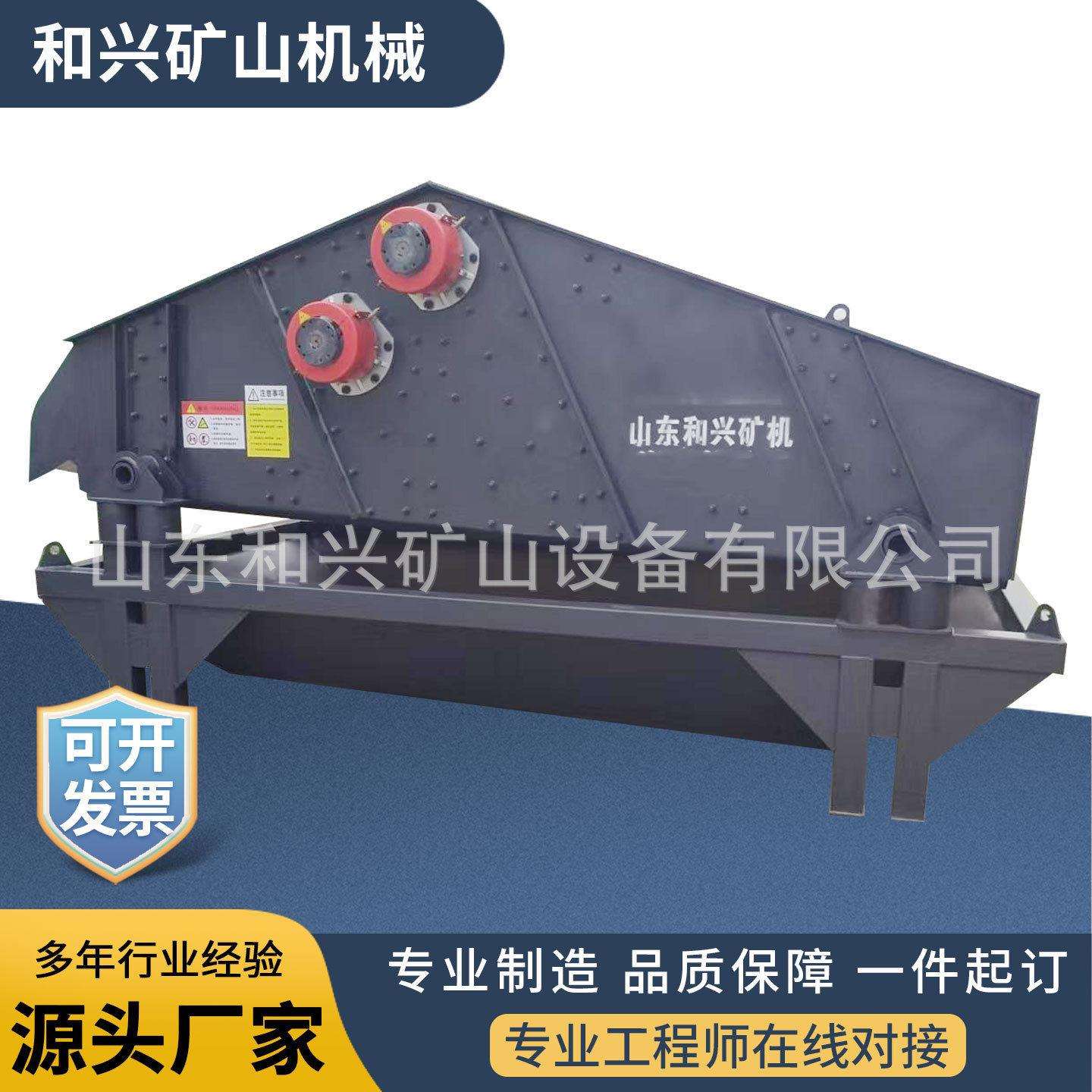 频直线振动脱水筛沙设备脱水筛洗沙机全套震动筛沙场矿用脱水筛