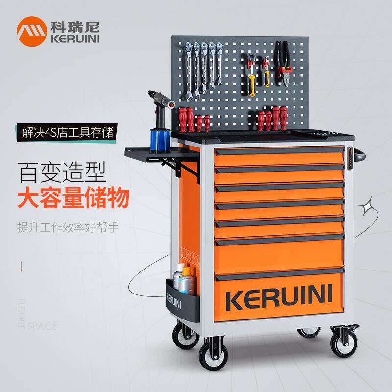 科瑞尼汽修工具车重型抽屉式多功能移动工具收纳箱车间维修手推车