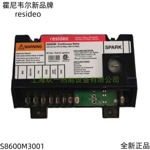 适用S8600M3001 S8610U3009霍尼韦尔控制器RESIDEO热水器点火器主